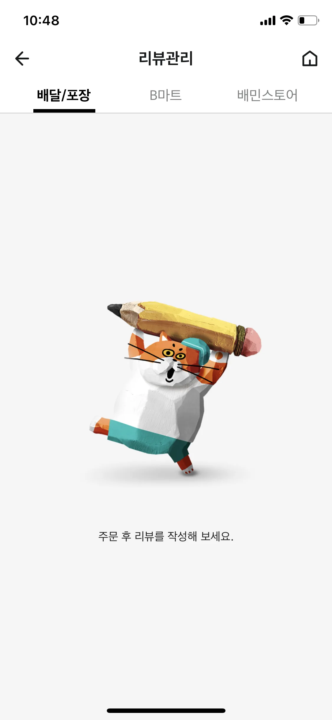 Test Image 7